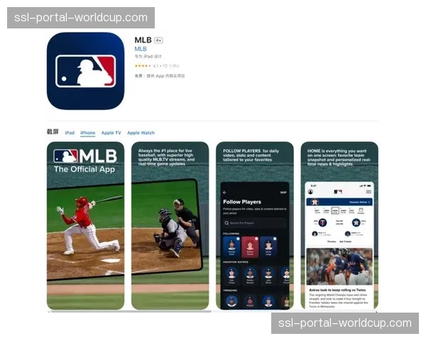 MLB.TV订阅服务在亚洲地区用户数量同比增长45% MLB.TV订阅服务在亚洲地区用户数量同比增长45%
